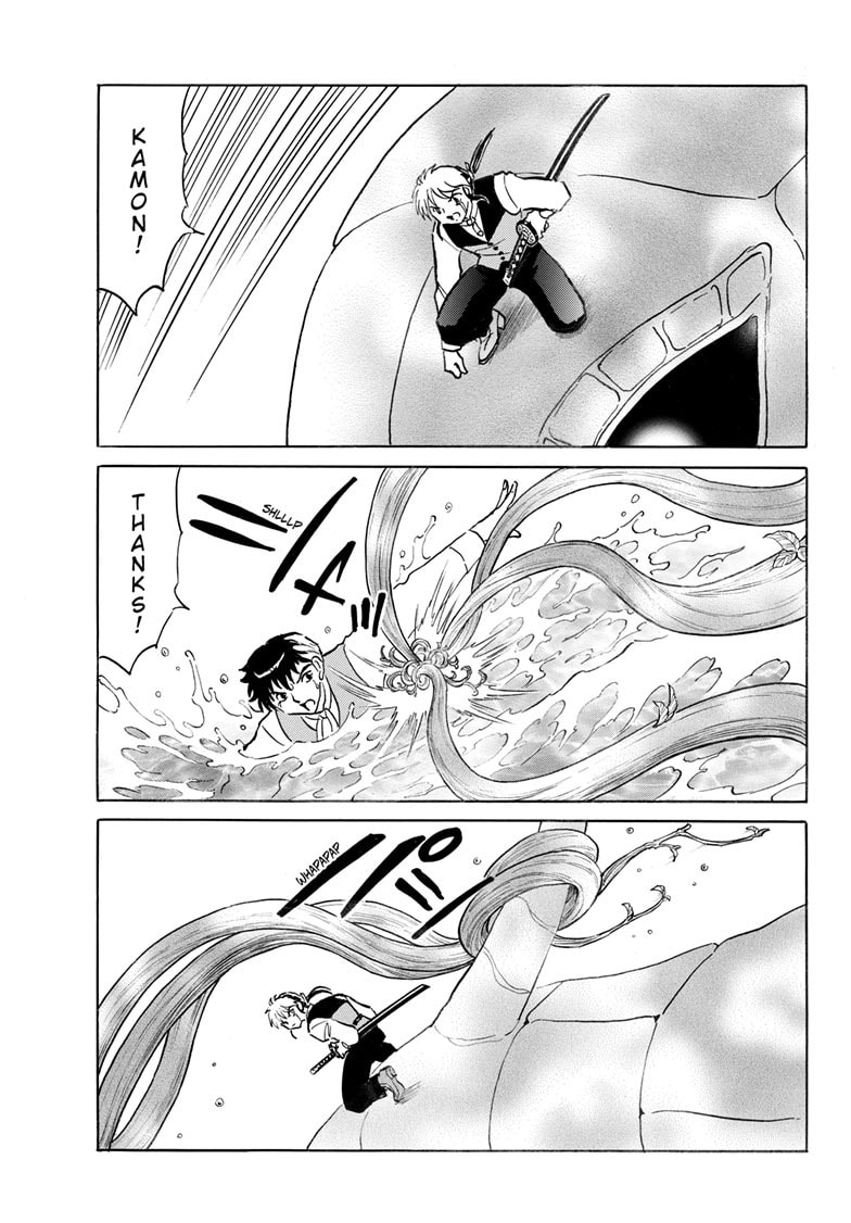 Read Mao chapter 257 image 13 on Lezhin