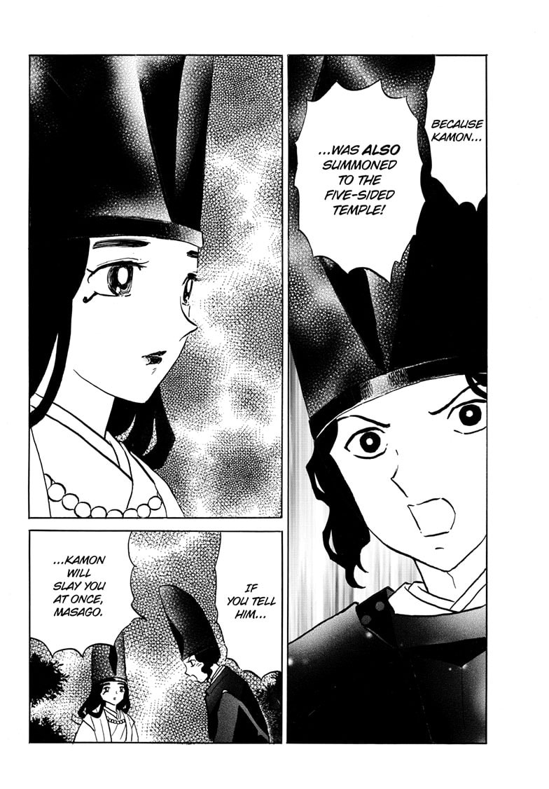 Read Mao chapter 257 image 6 on Lezhin