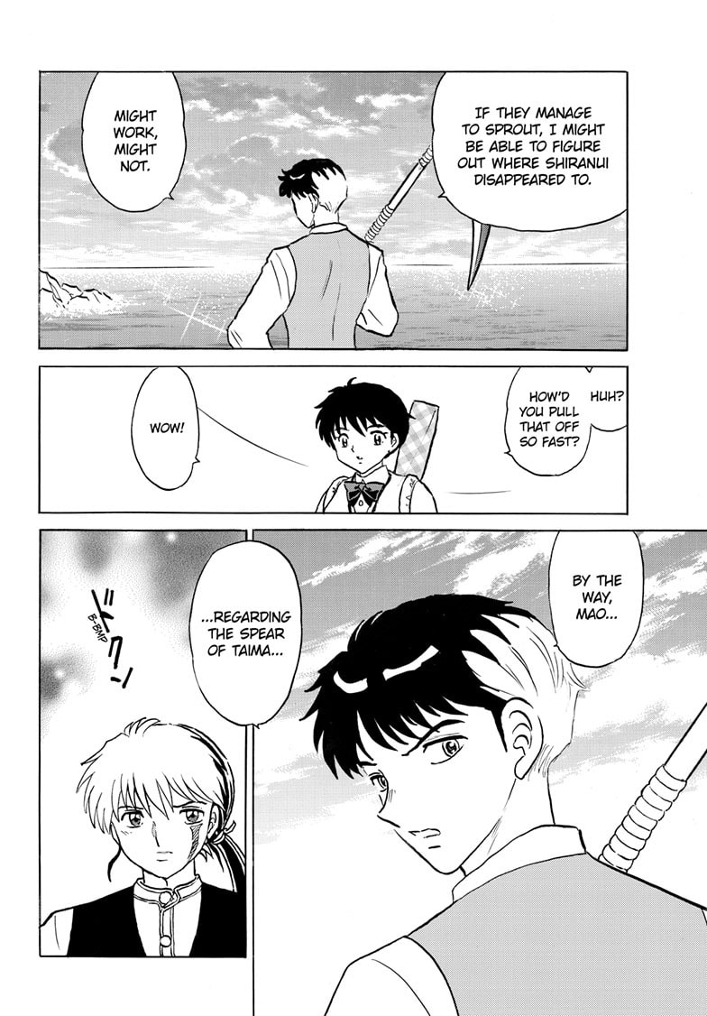 Read Mao chapter 258 image 12 on Lezhin
