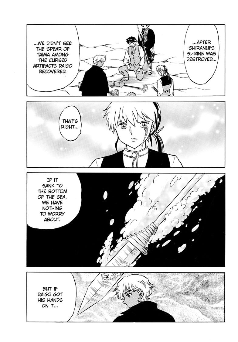 Read Mao chapter 258 image 13 on Lezhin