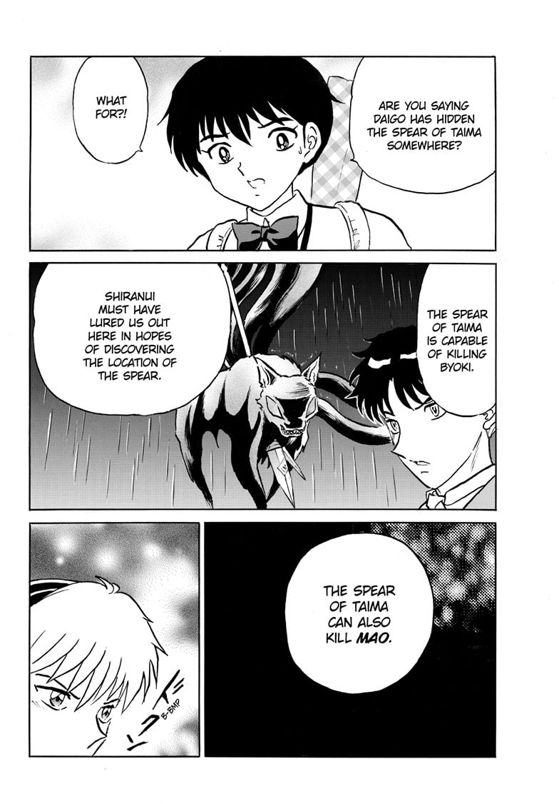 Read Mao chapter 258 image 14 on Lezhin