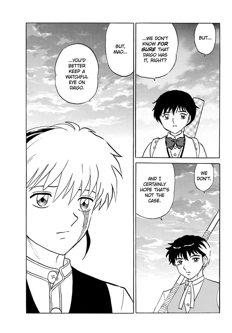 Read Mao chapter 258 image 15 on Lezhin
