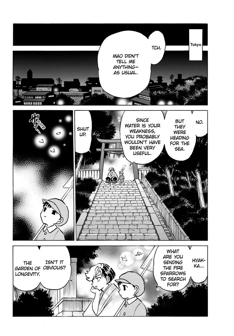 Read Mao chapter 258 image 16 on Lezhin