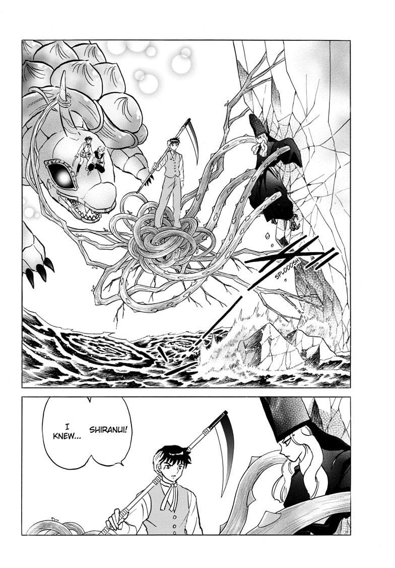 Read Mao chapter 258 image 2 on Lezhin