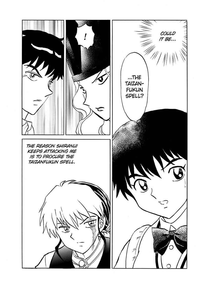 Read Mao chapter 258 image 5 on Lezhin