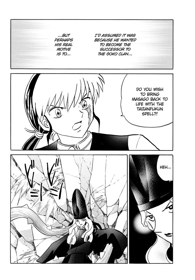 Read Mao chapter 258 image 6 on Lezhin