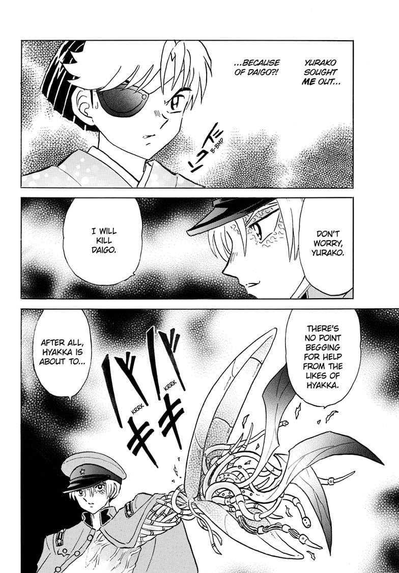 Read Mao chapter 259 image 16 on Lezhin