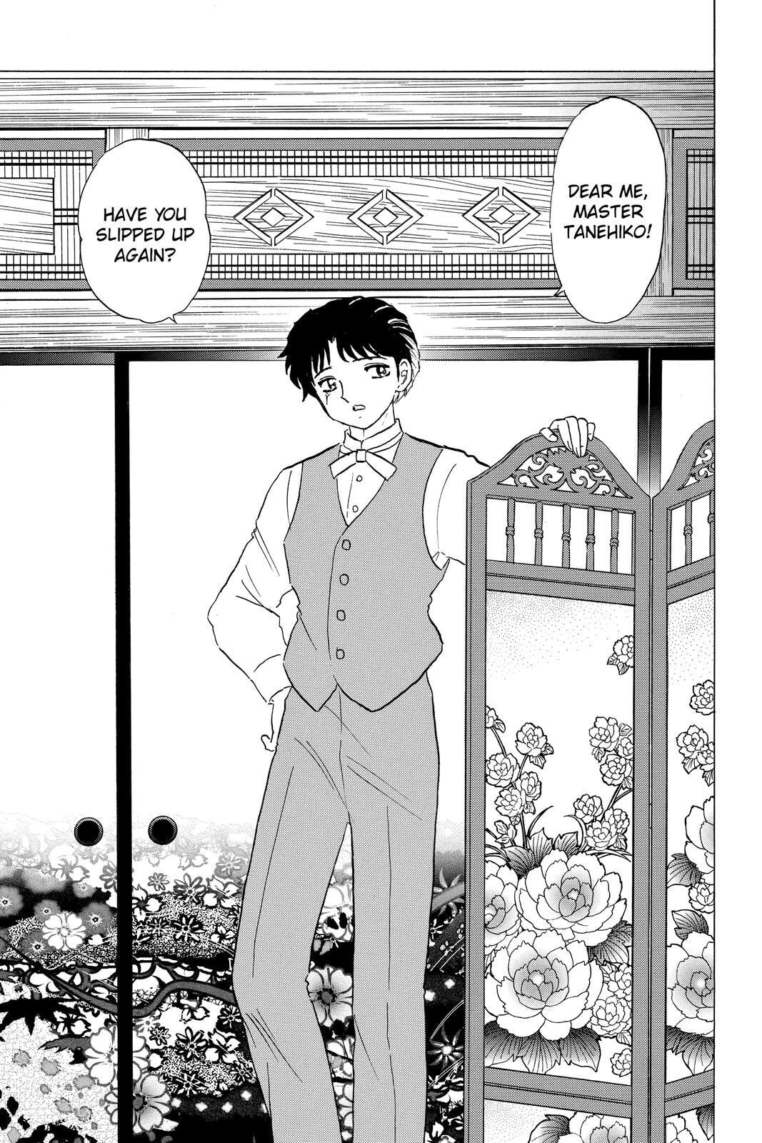 Read Mao chapter 26 image 14 on Lezhin
