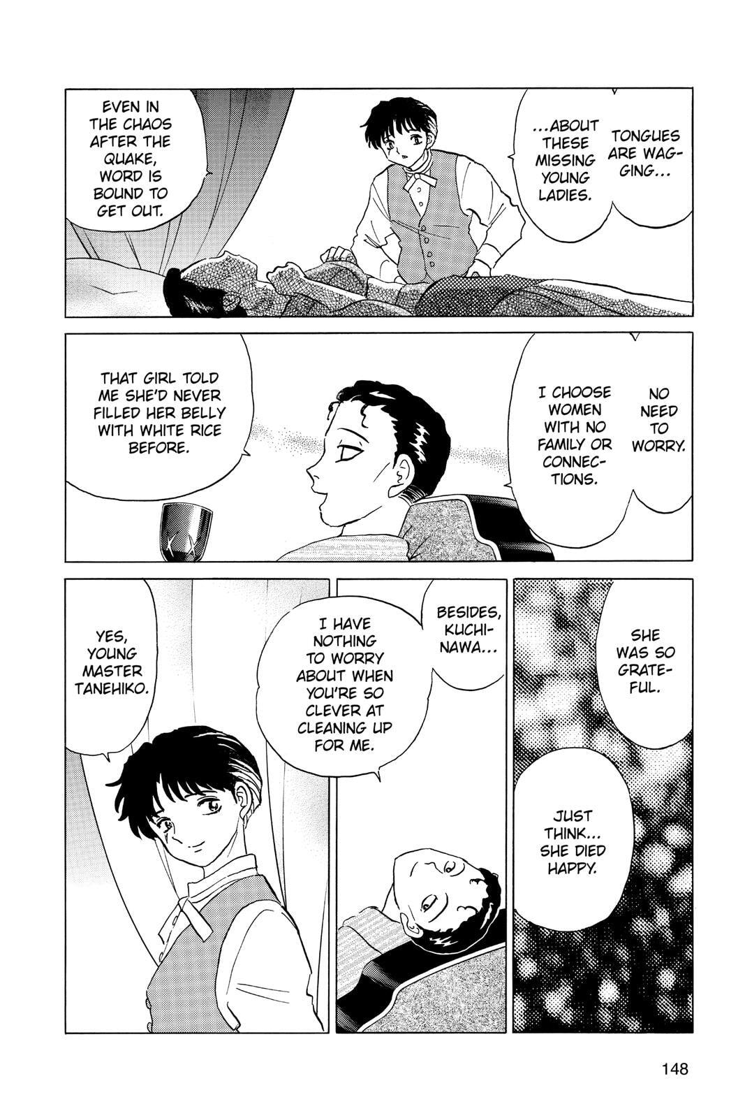 Read Mao chapter 26 image 15 on Lezhin