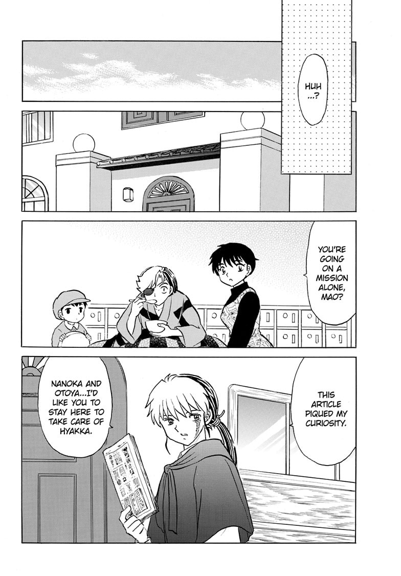 Read Mao chapter 261 image 10 on Lezhin