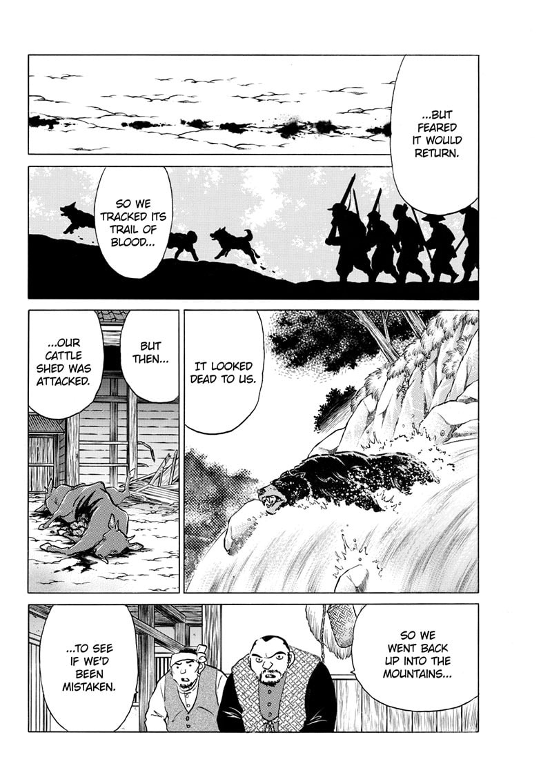 Read Mao chapter 261 image 14 on Lezhin