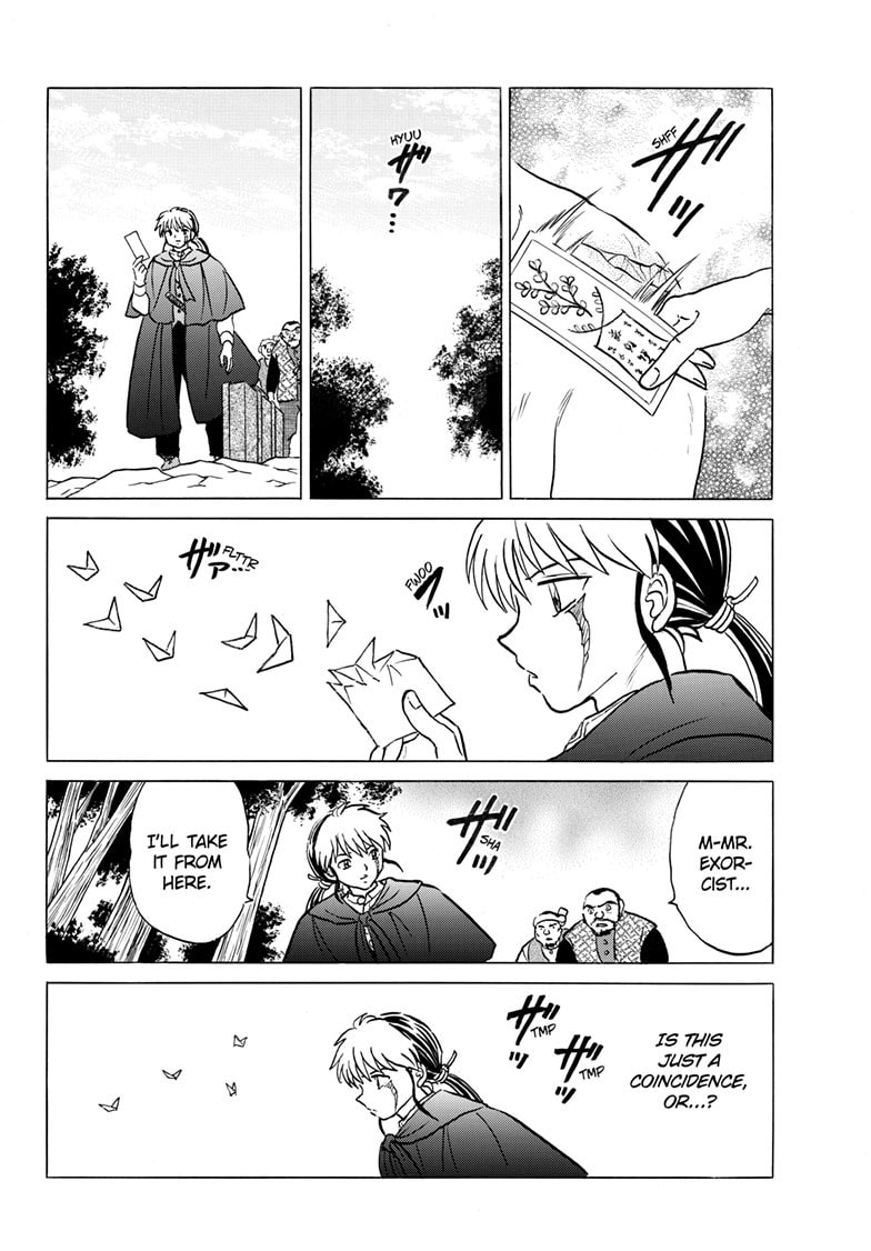 Read Mao chapter 261 image 16 on Lezhin