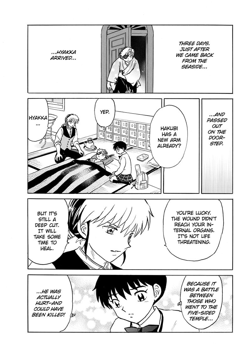 Read Mao chapter 261 image 3 on Lezhin
