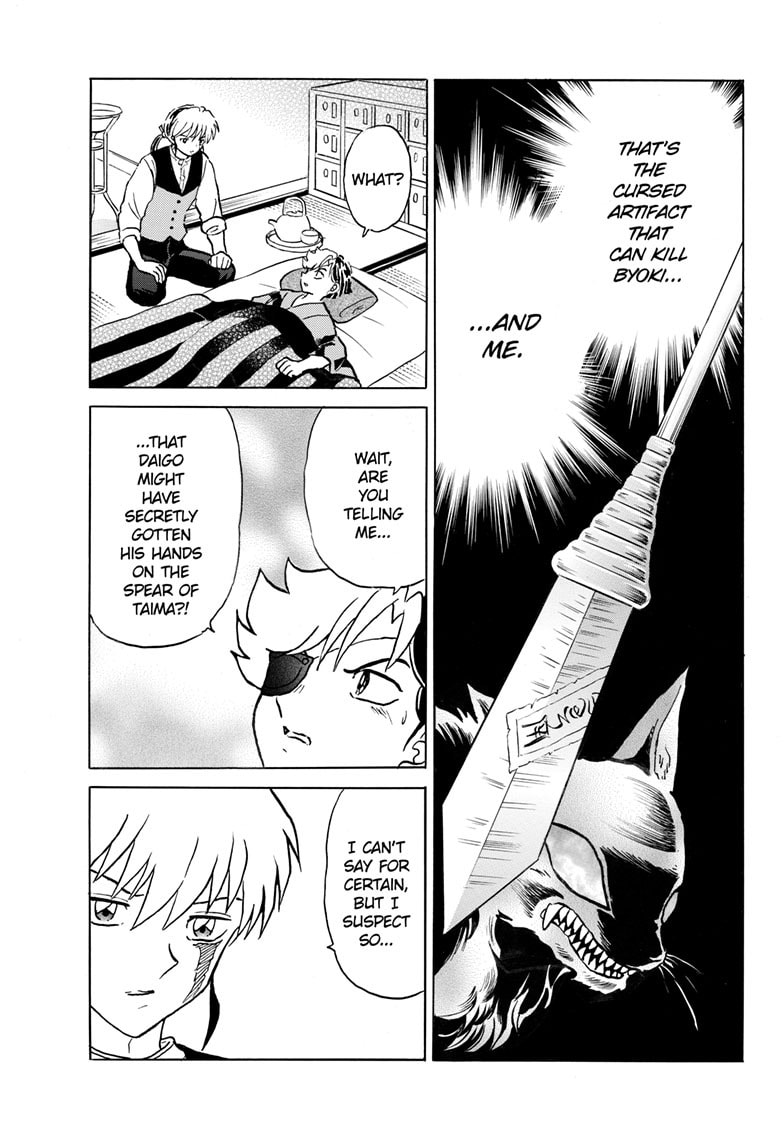 Read Mao chapter 261 image 7 on Lezhin