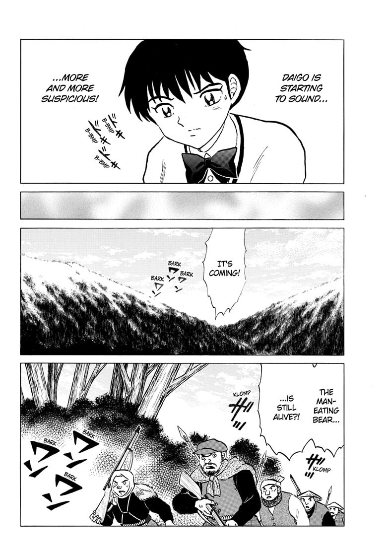 Read Mao chapter 261 image 8 on Lezhin