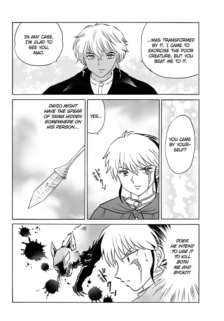 Read Mao chapter 262 image 10 on Lezhin