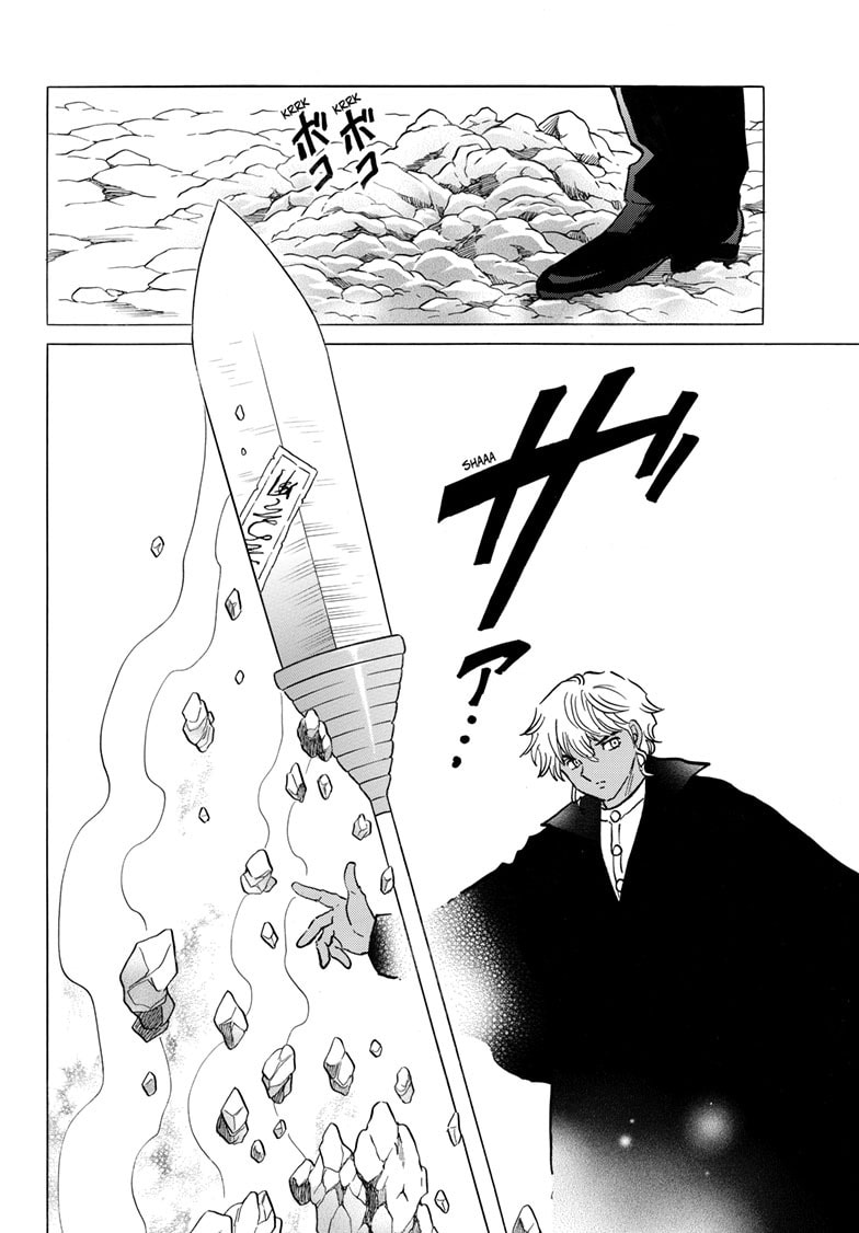 Read Mao chapter 262 image 12 on Lezhin