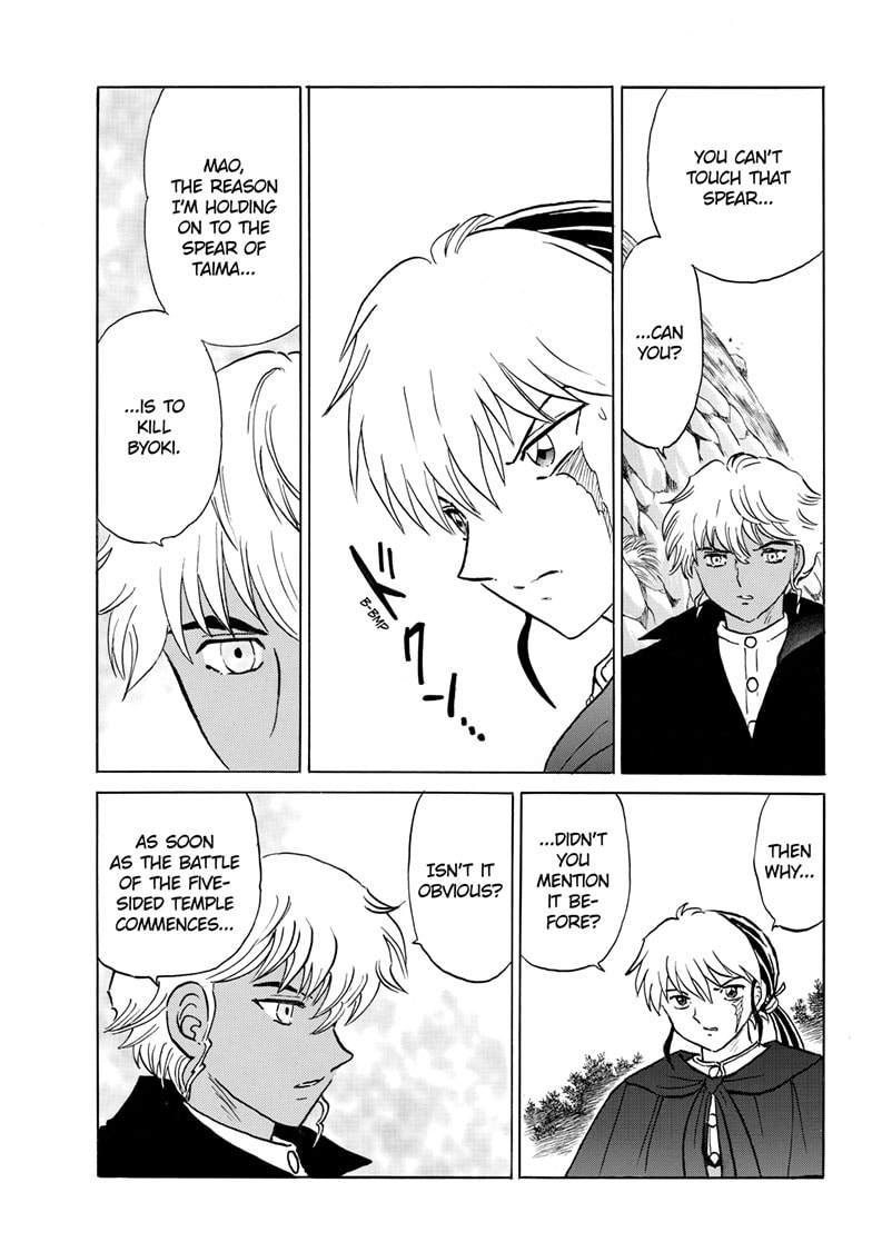 Read Mao chapter 262 image 15 on Lezhin