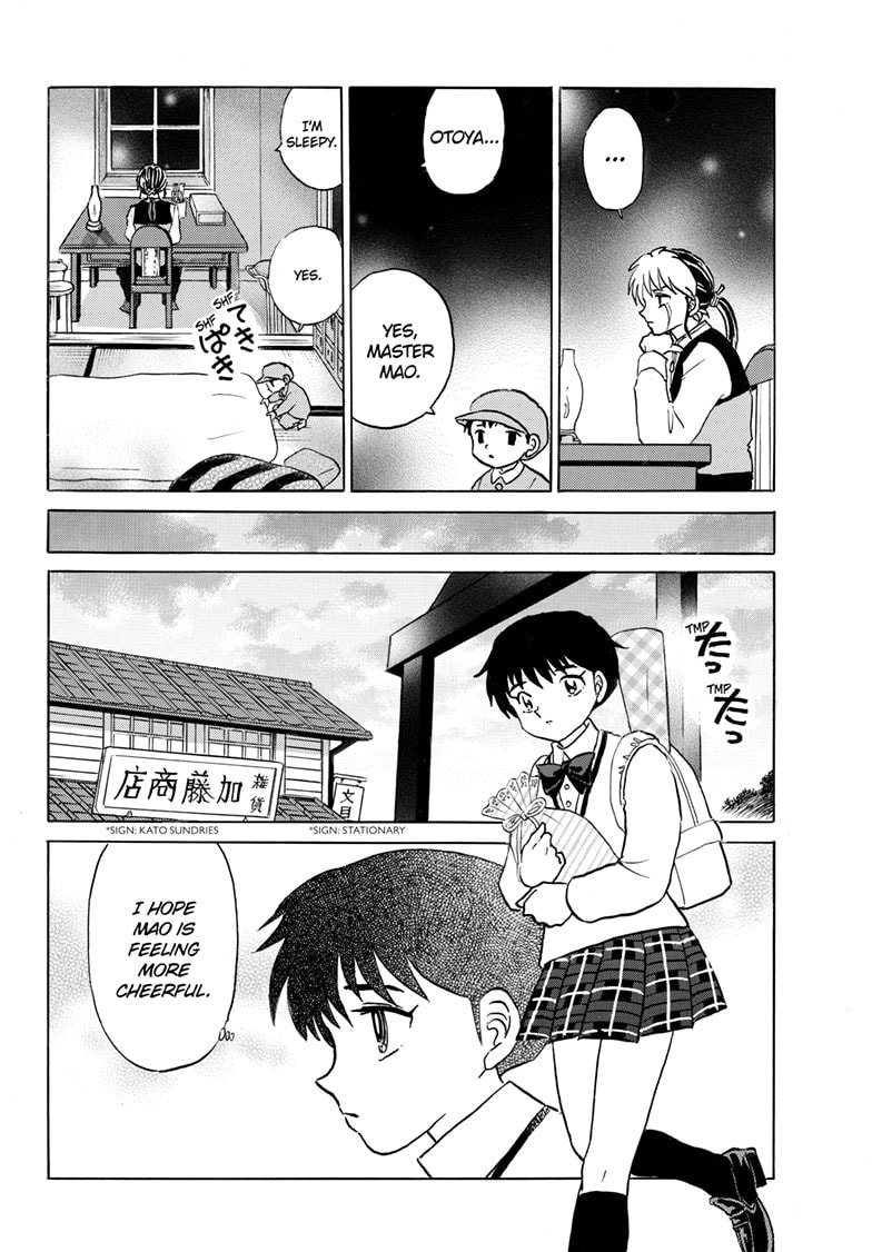 Read Mao chapter 263 image 12 on Lezhin