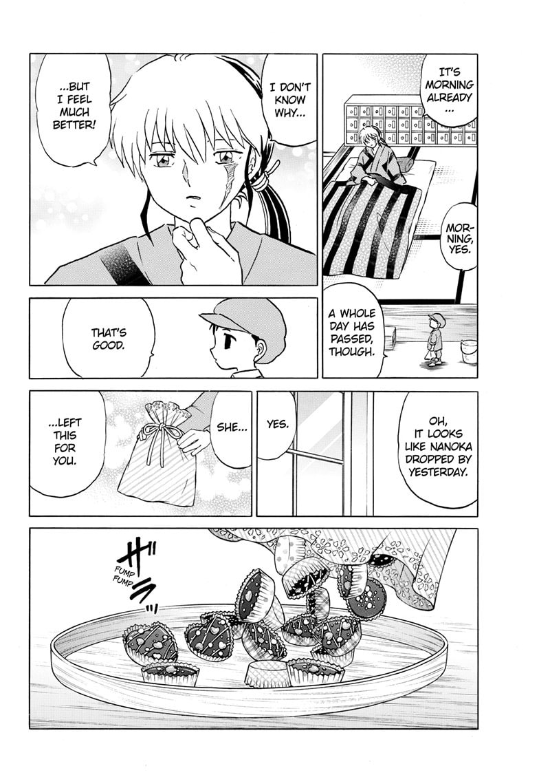 Read Mao chapter 263 image 16 on Lezhin