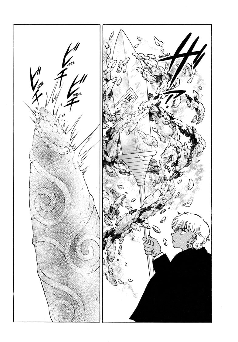 Read Mao chapter 263 image 2 on Lezhin