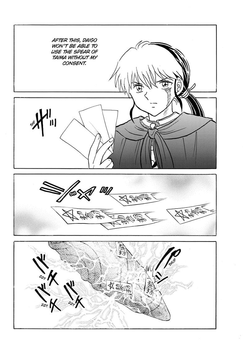 Read Mao chapter 263 image 4 on Lezhin