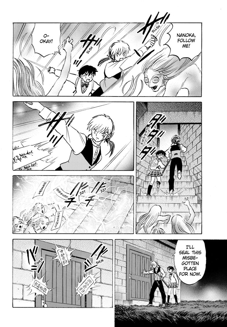 Read Mao chapter 265 image 15 on Lezhin