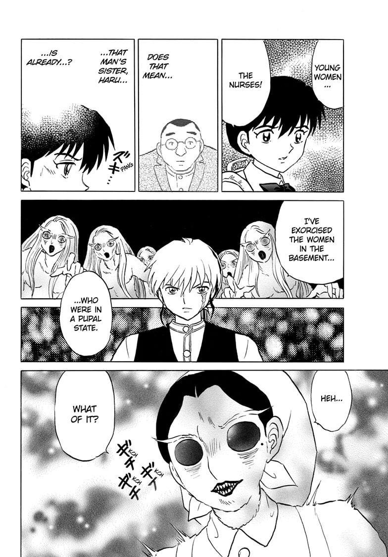 Read Mao chapter 266 image 12 on Lezhin