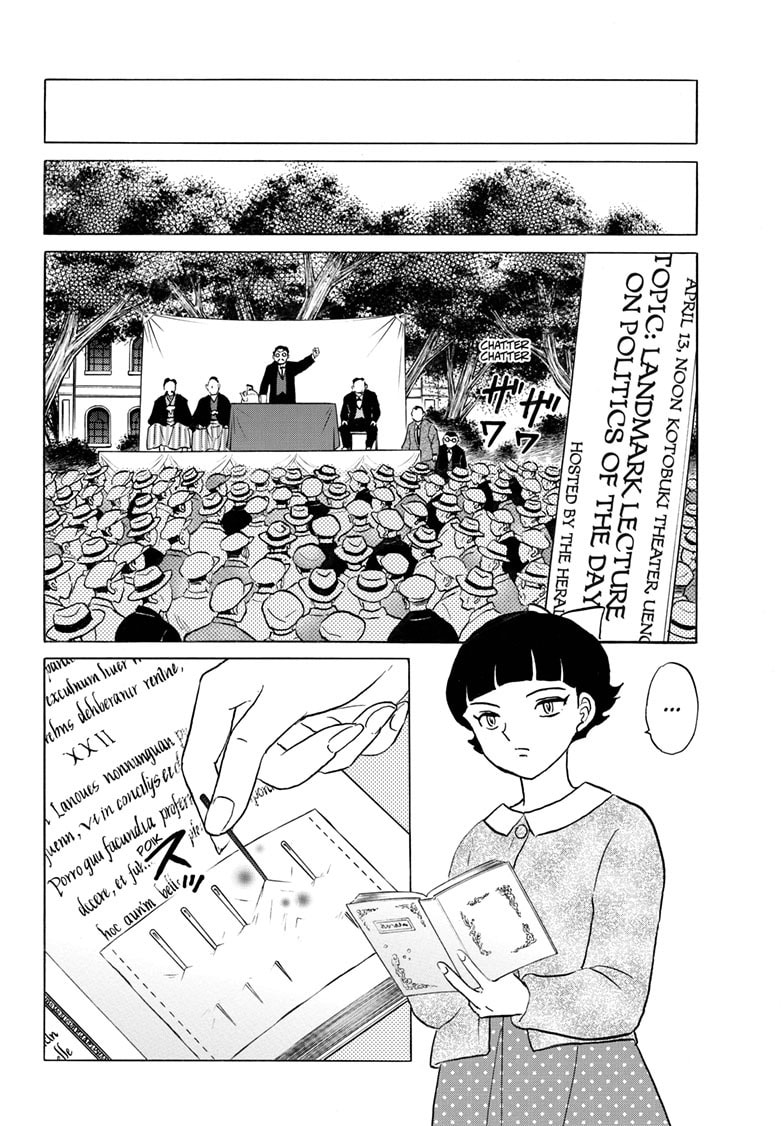 Read Mao chapter 267 image 12 on Lezhin