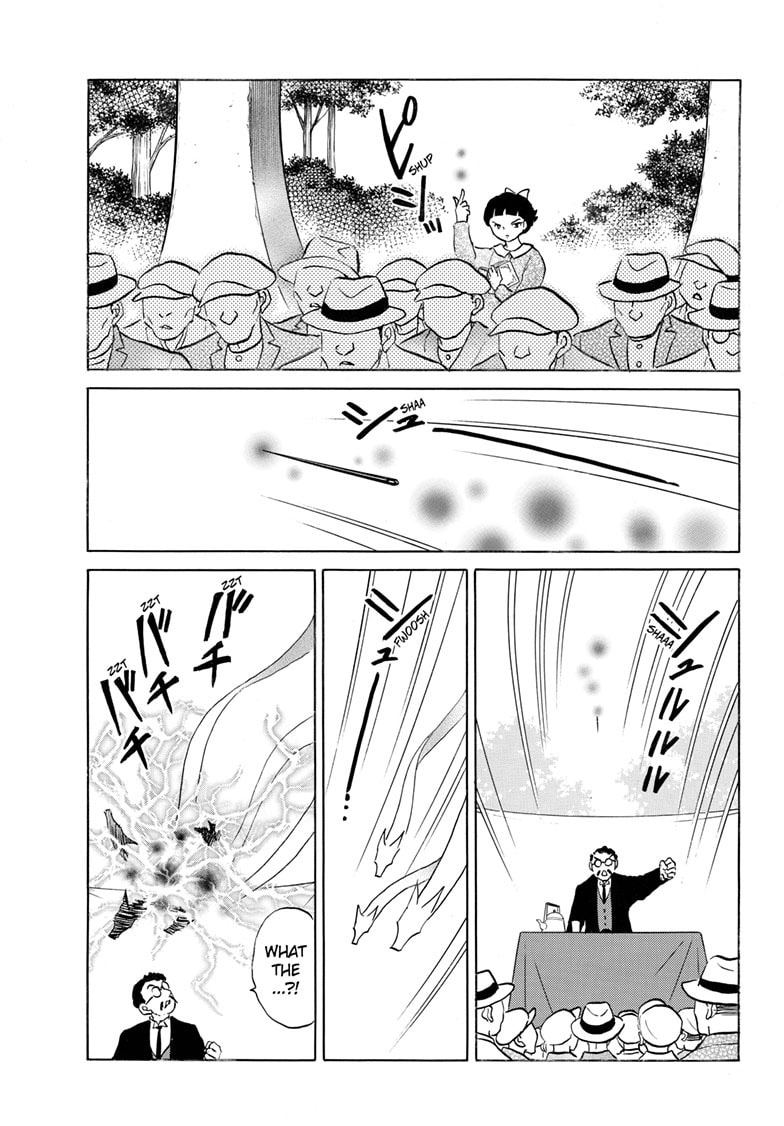 Read Mao chapter 267 image 13 on Lezhin
