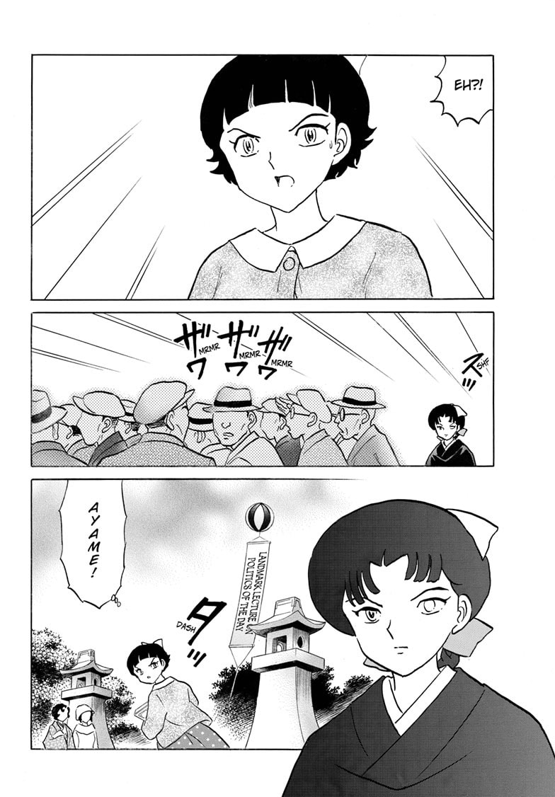 Read Mao chapter 267 image 14 on Lezhin