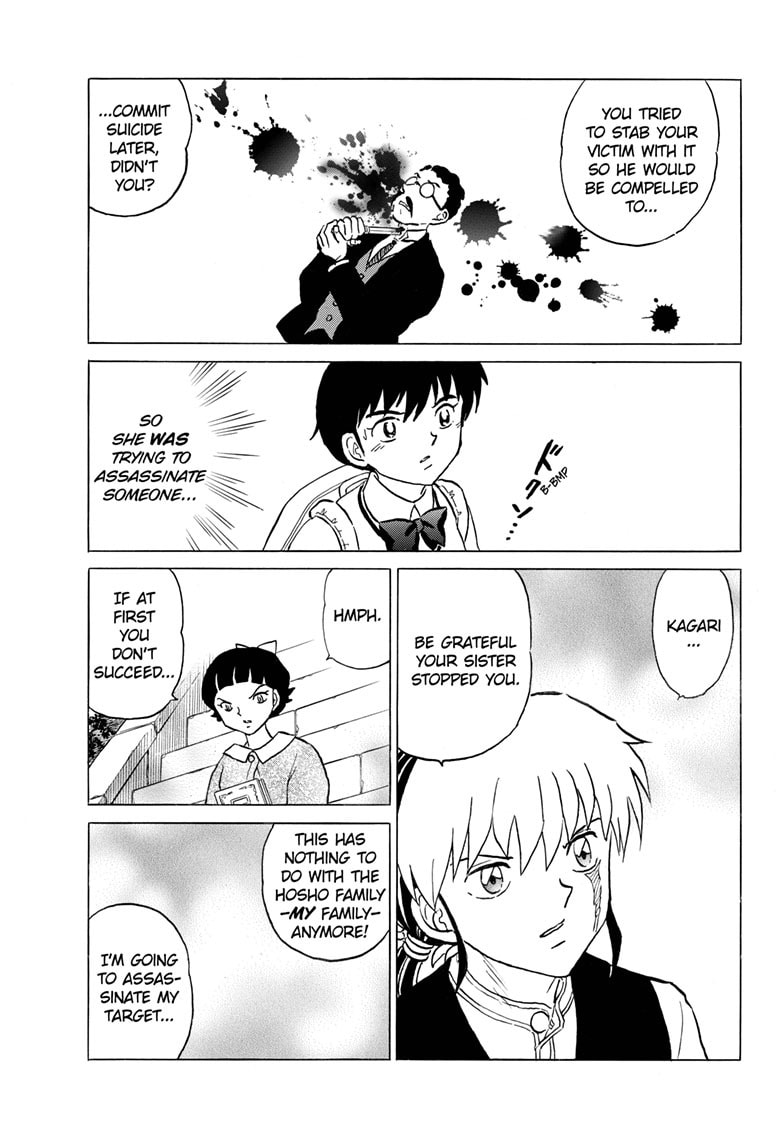 Read Mao chapter 267 image 17 on Lezhin