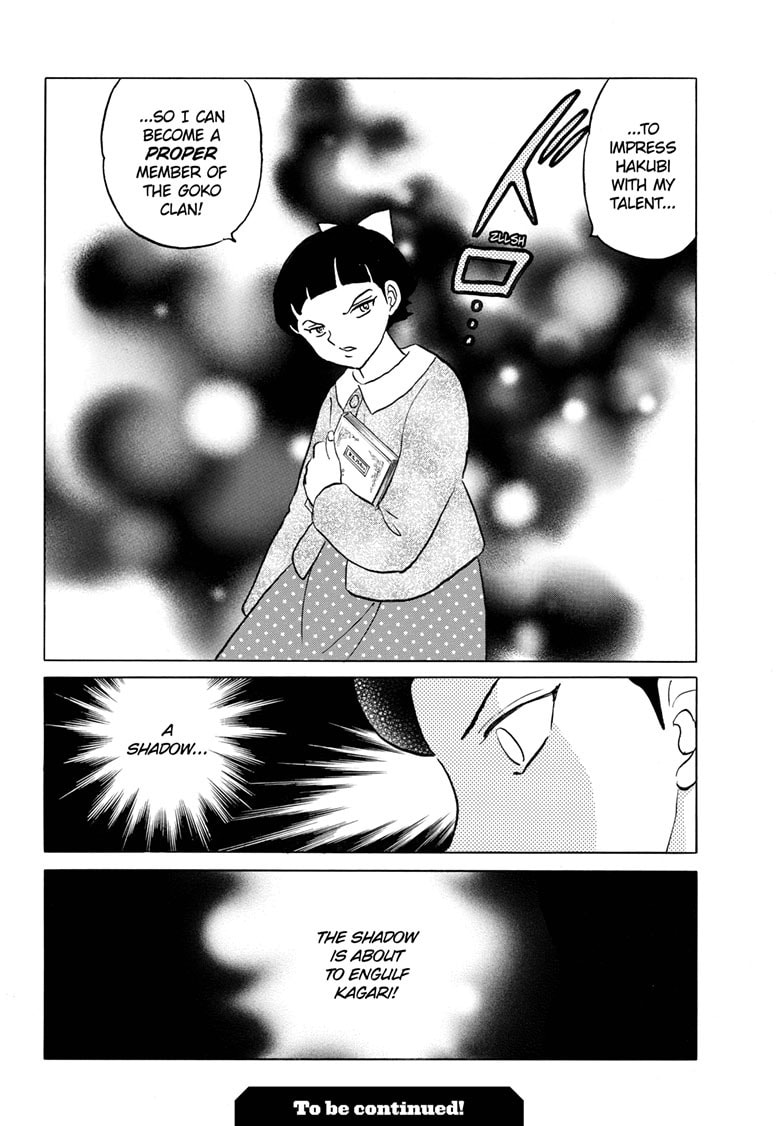 Read Mao chapter 267 image 18 on Lezhin