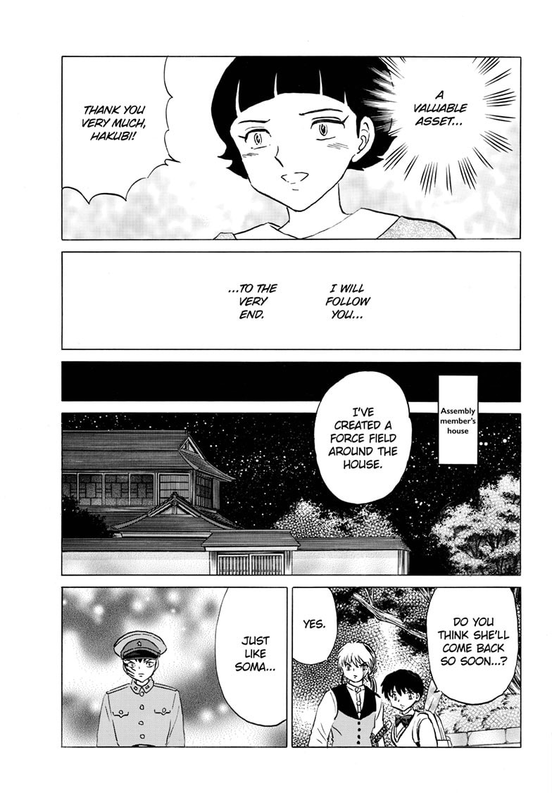 Read Mao chapter 268 image 13 on Lezhin