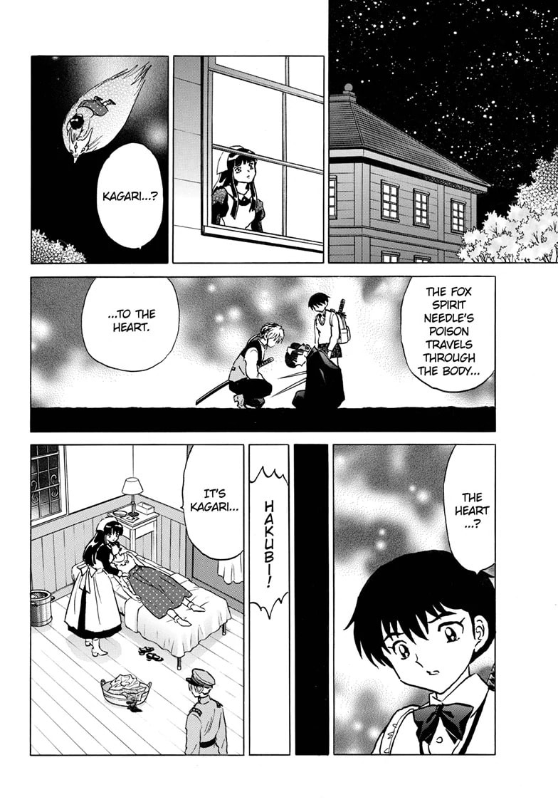 Read Mao chapter 269 image 16 on Lezhin