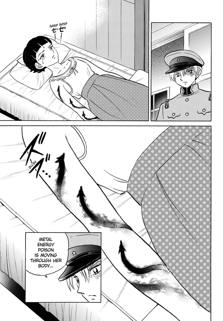 Read Mao chapter 269 image 17 on Lezhin