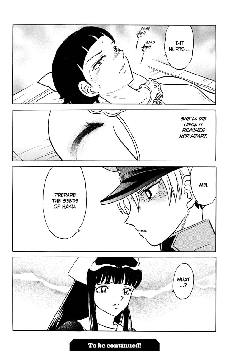 Read Mao chapter 269 image 18 on Lezhin