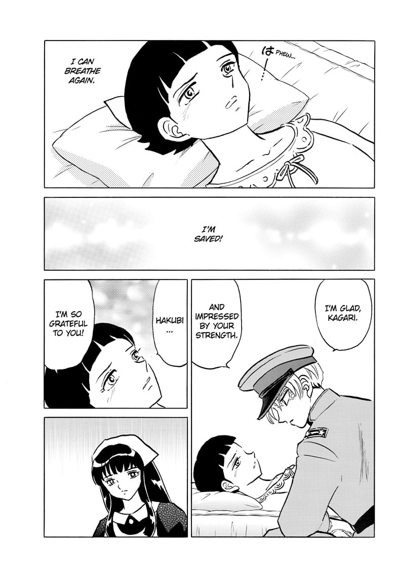 Read Mao chapter 270 image 13 on Lezhin