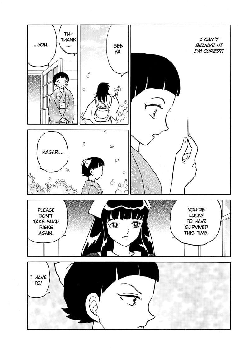 Read Mao chapter 270 image 17 on Lezhin