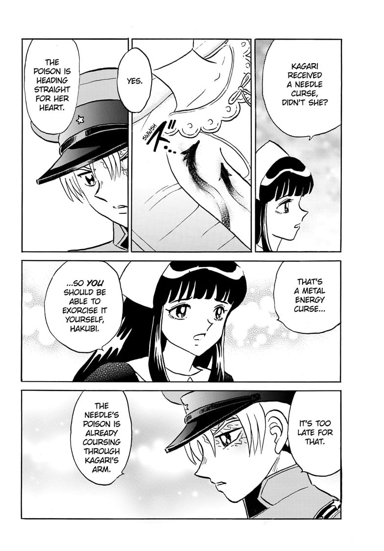 Read Mao chapter 270 image 4 on Lezhin