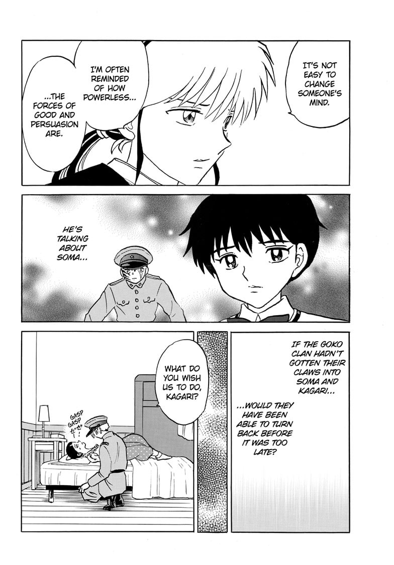 Read Mao chapter 270 image 8 on Lezhin