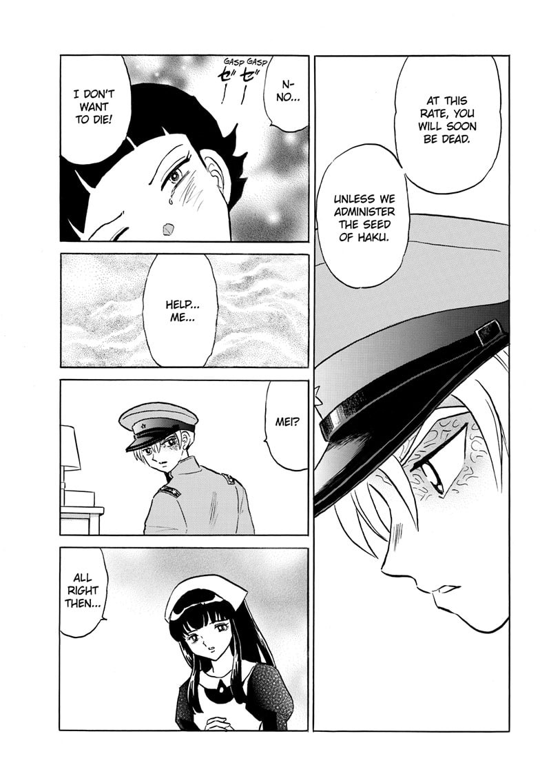 Read Mao chapter 270 image 9 on Lezhin