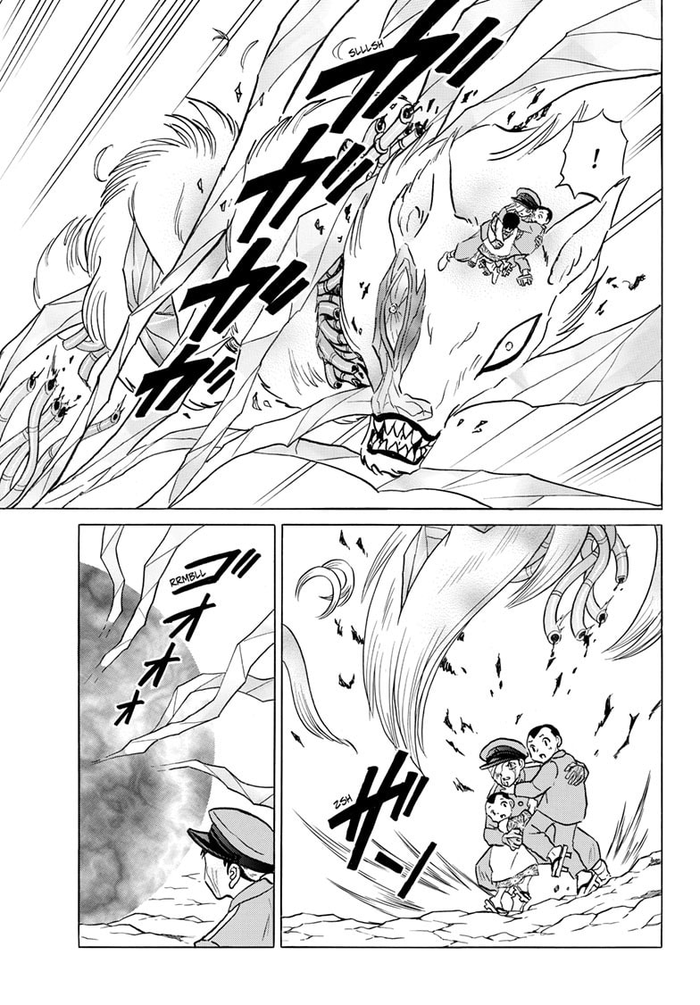 Read Mao chapter 271 image 17 on Lezhin