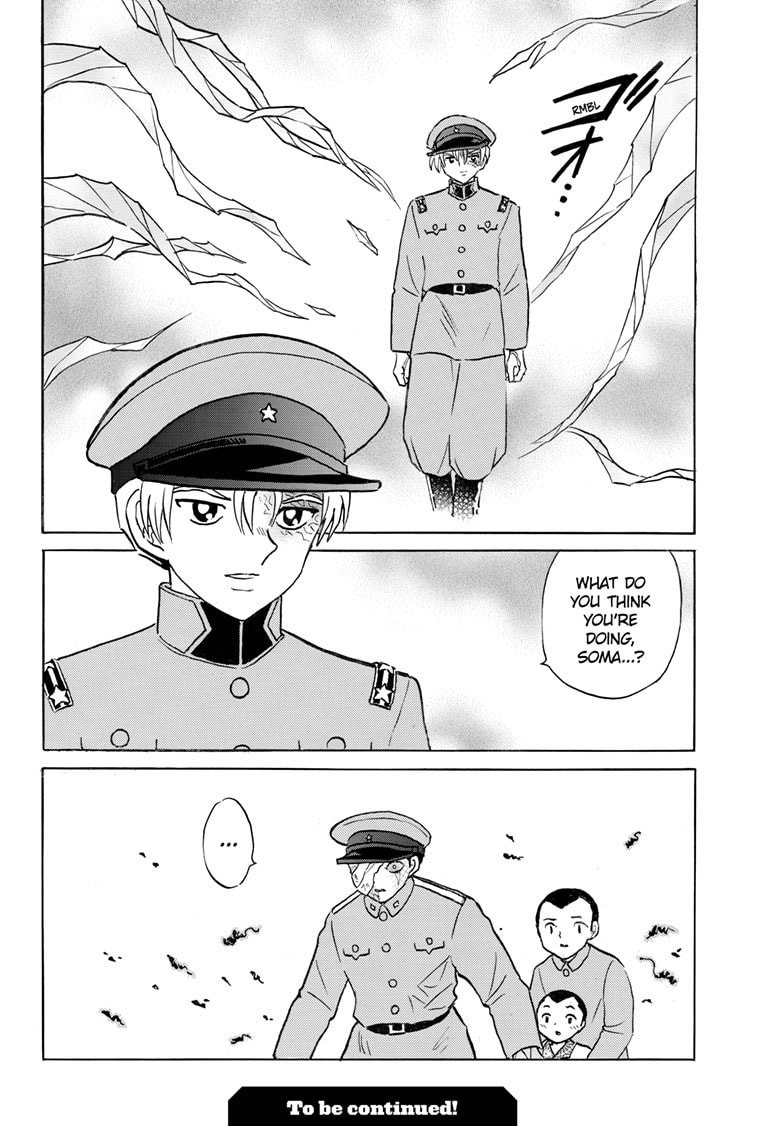 Read Mao chapter 271 image 18 on Lezhin