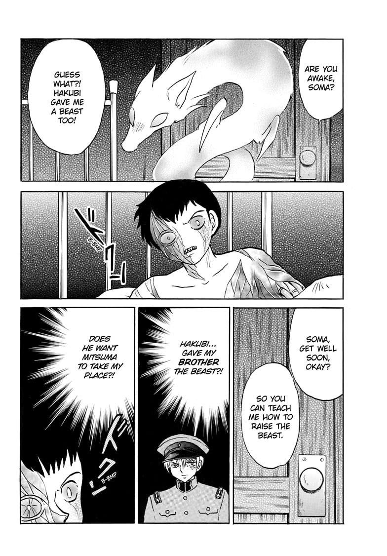 Read Mao chapter 271 image 6 on Lezhin