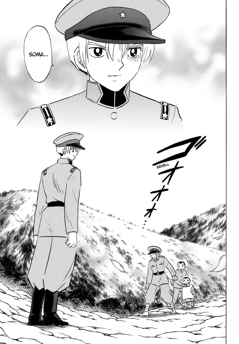 Read Mao chapter 272 image 1 on Lezhin