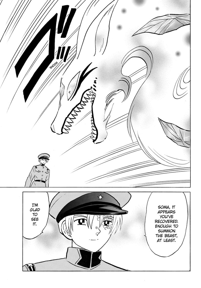 Read Mao chapter 272 image 3 on Lezhin