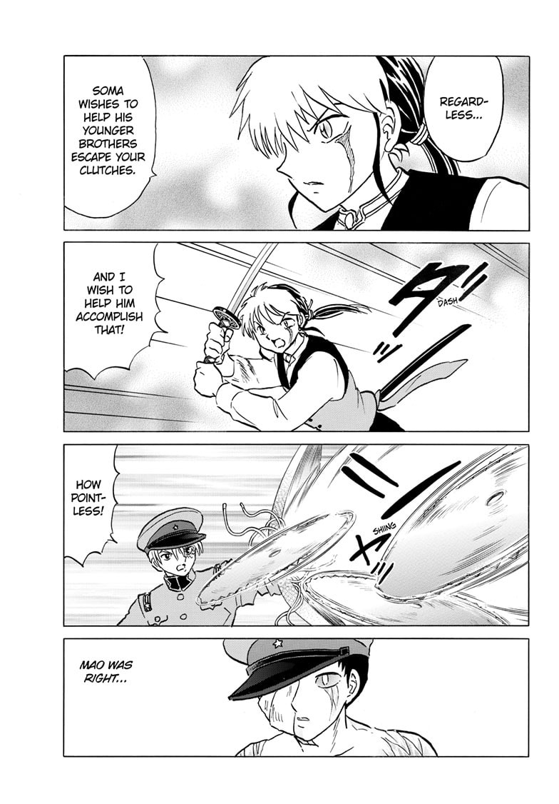 Read Mao chapter 273 image 9 on Lezhin