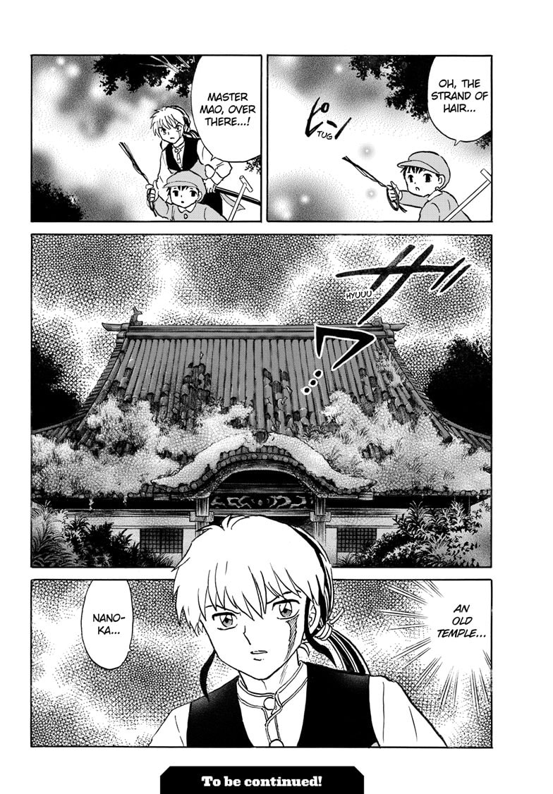 Read Mao chapter 275 image 18 on Lezhin