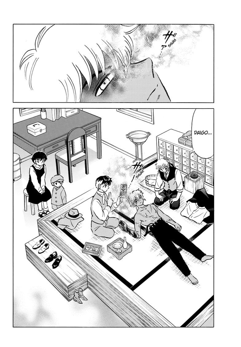 Read Mao chapter 279 image 14 on Lezhin